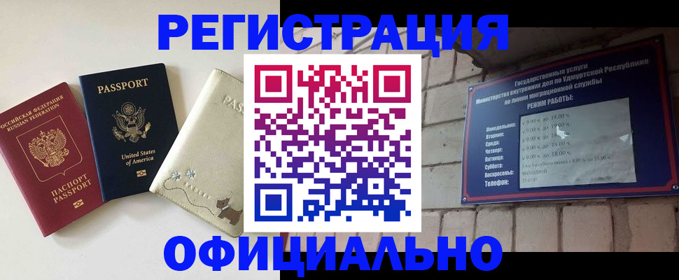 где прописаться в Кулебаки