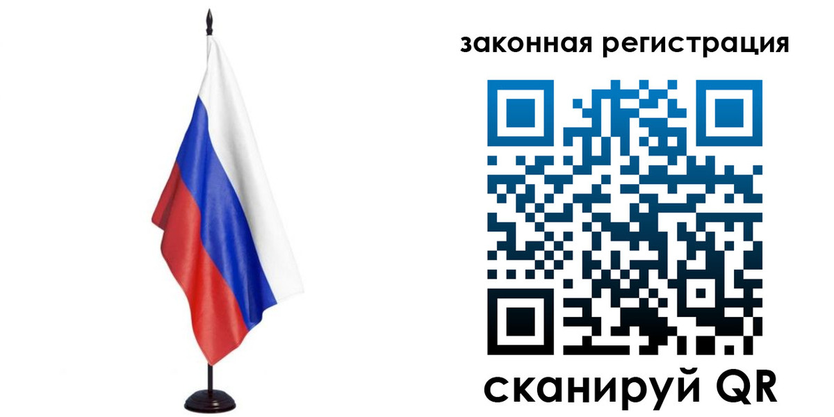 временная регистрация 2025 в Кулебаки