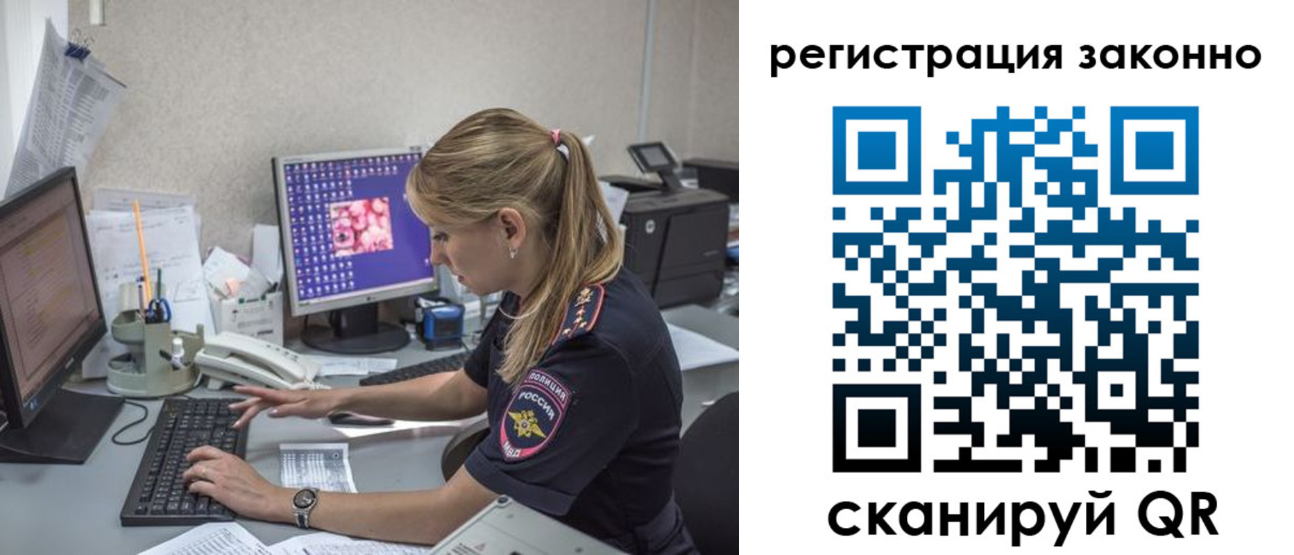 временная регистрация собственник в Кулебаки