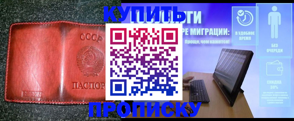 найти адрес прописки в Кулебаки