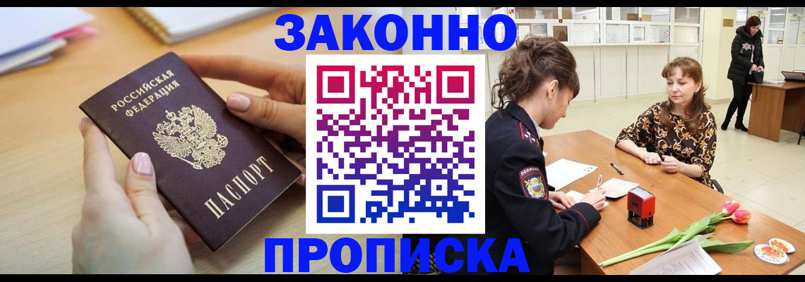 пропишу в квартире в Кулебаки